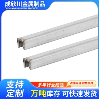 不锈钢槽钢厂家定制 可切割打孔306L不锈钢U型钢