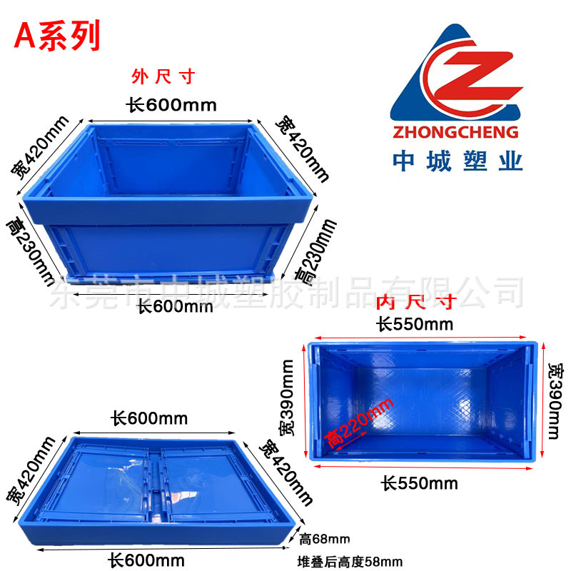 物流ターンオーバーボックス折りたたみプラスチックボックス転送ボックス折りたたみ肥厚拡大ボックス倉庫保管ハードウェアツールボックス
