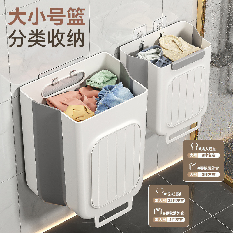 脏衣服收纳筐可折叠脏衣篓家用大号卫生间浴室大容量置物脏衣篮|undefined