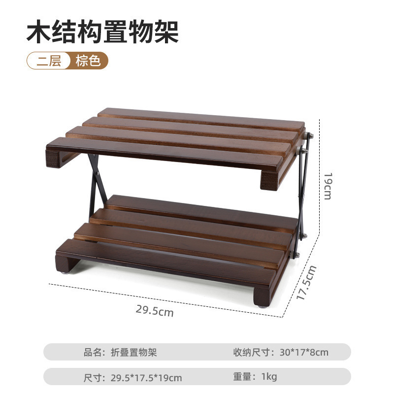 屋外キャンプ三層物置棚実木折り畳み可能なポータブルキャンプ折り畳みテーブル多層多機能収納テーブル|undefined