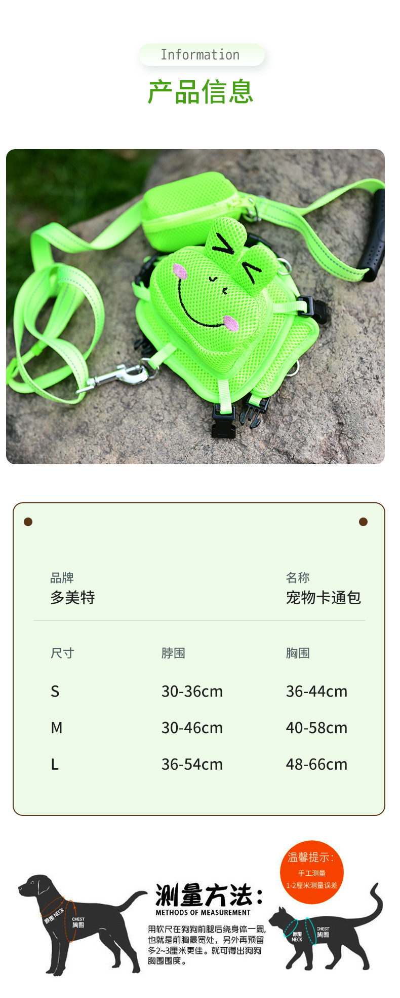 眯眯眼青蛙包详情_04