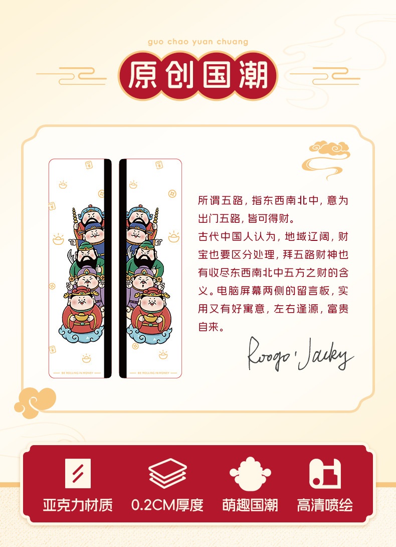 福气小财神留言板RZA2Z0_02.jpg