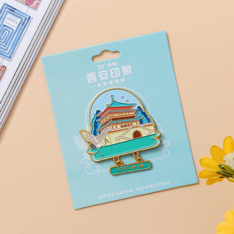 西安系列国潮金属冰箱贴旅游文创纪念品中国风烤漆景点工艺品|undefined