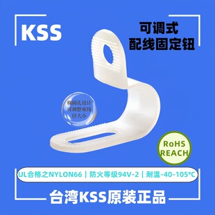����KSS���{ʽ�侀�̶��o PC���{R�ξ��A PC-0406 PC-0609/0914