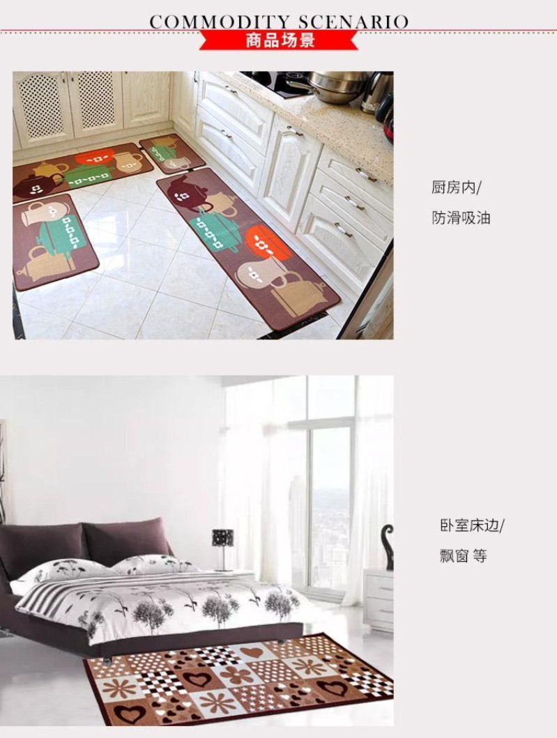 热销厨房地毯-产品-5.jpg