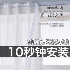 カーテンは穴を開けないで糸を取り付けます。