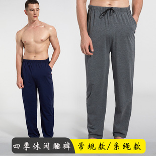 Men's Pajama Pants Summer Thin Loose Plus Size Spring and Autumn Long Air-Conditioned Home Pants for Cross-Border Outer Wear