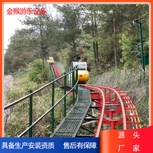 景区轨道火车景区新型网红游乐项目爬坡轨道车金猴游乐设备厂家