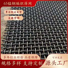 筛分设备;其他金属网;金属板网