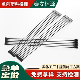 土工格栅;土工布;工地施工材料