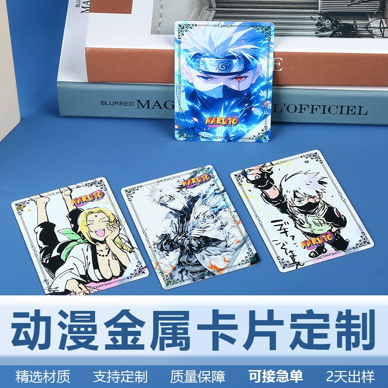 Металлические карты, анимационные игры, металлические карты по индивидуальному заказу, памятные подарки, украшения для коллекции звездной поддержки, по индивидуальному заказу