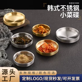 盘;碗;碟