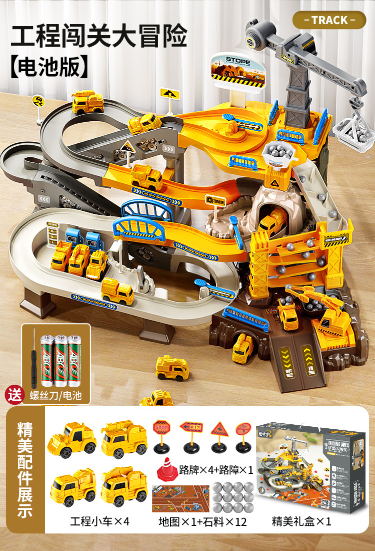 Juguetes de tren de fuego bloque deslizante coche de ingeniería infantil gran aventura juguetes de rompecabezas niños de 3 - 5 años