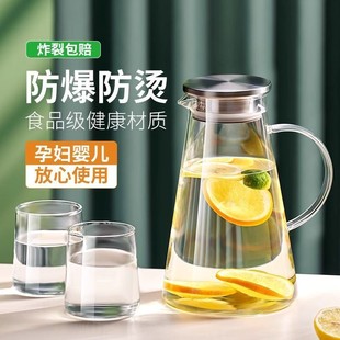 Cold Kettle Glass High Temperature Resistant Cold Water Cup Fruit Teapot Large Capacity Ice Kettle Cold Tea Kettle suit Household Cold Water Kettle