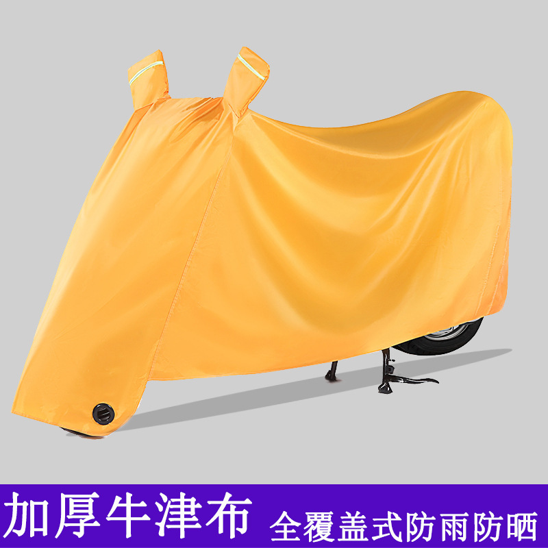 Electric Car Rain Cover, Battery Car Rain Cover, Full Cover, Motorcycle Car Cover, Sun Protection and Waterproof Cover, Car Clothing, Pedal Raincoat Cover