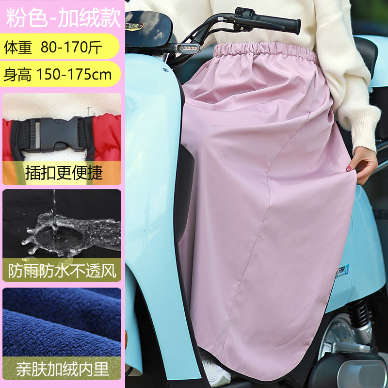 電気自動車の防風はバイクの防風服に乗って膝を保護します。|undefined