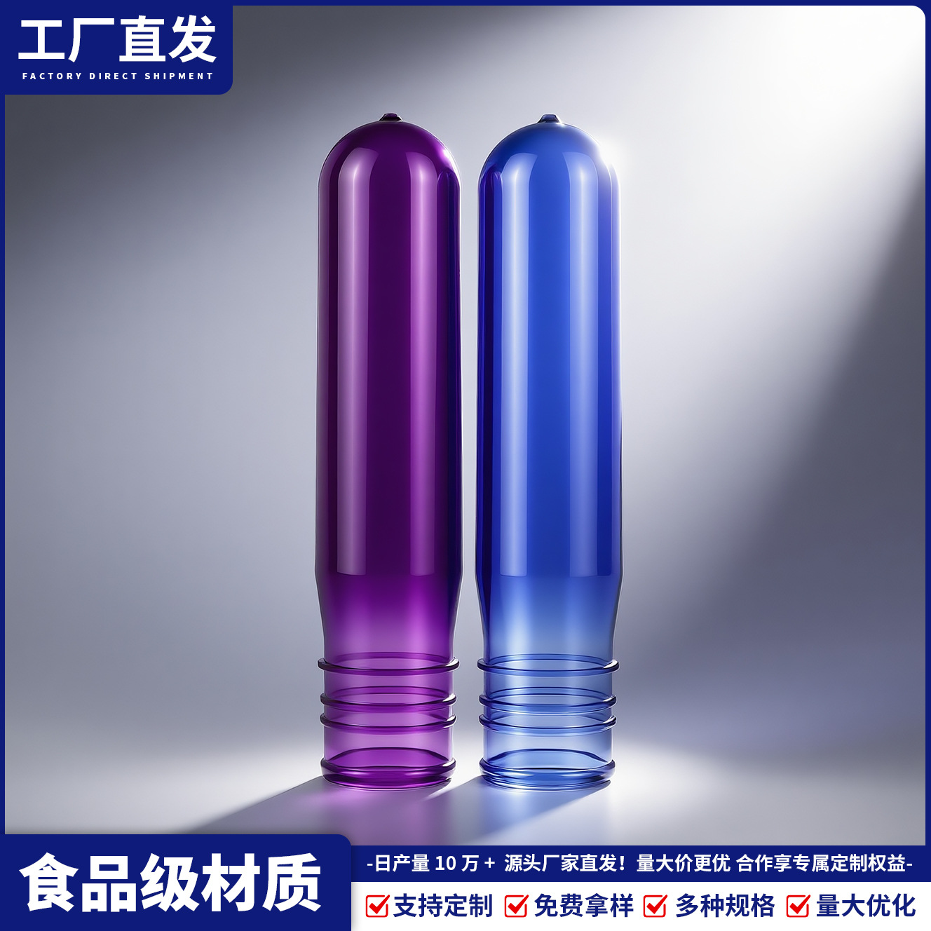 55 calibre de cinco galones botellas PET desechables de agua potable en blanco de alta transparencia de grado alimenticio suministro directo de fábrica