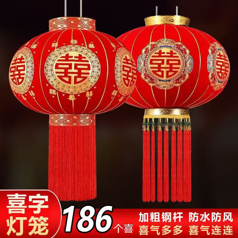 灯笼结婚结婚灯笼带灯大门院子婚礼阳台不插电喜庆红灯笼户外批发