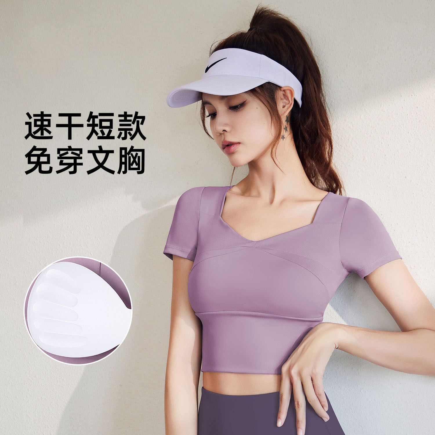 Women's Slim-Fitting Yoga Wear with Chest Pads, Slimming Look Sports Tops, Running and Cycling, Pilates Training, Fitness Short-Sleeves