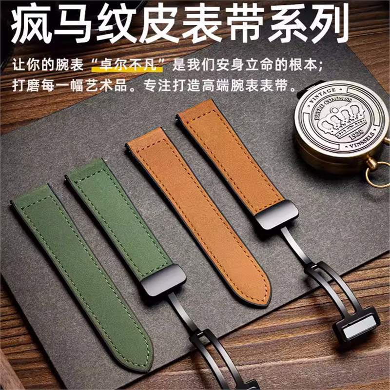 Compatible with Apple Watch Series 9 genuine leather crazy horse pattern folding magnetic clasp and Huawei GT4 watch strap