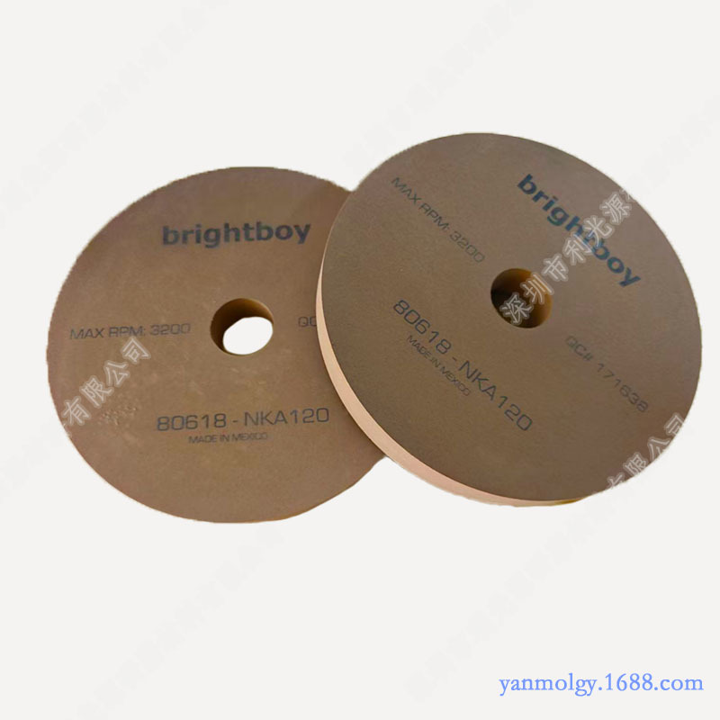 墨西哥胶砂轮打磨表壳表带抛光轮金属抛光打磨轮NKA胶砂辘