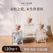 香薰精油无火香薰浅秋用栀子花家用香薰摆件香氛卧室高级感香熏