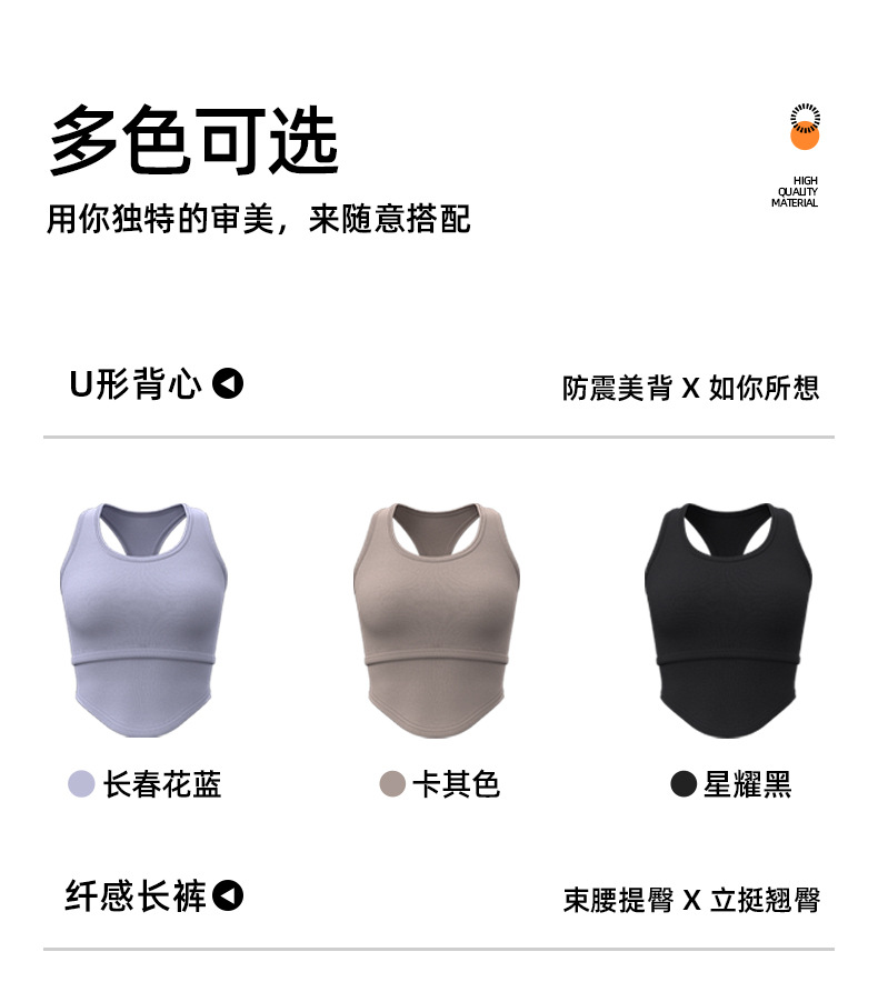 JYMD009蜜桃拼接短袖+JYMK025蜜桃喇叭裤详情页_