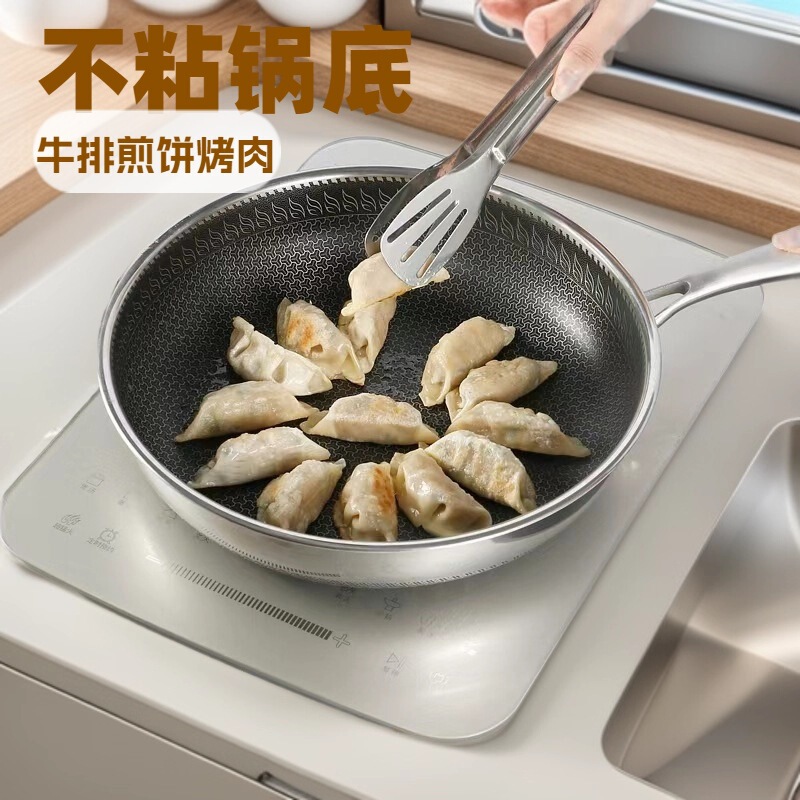 蜂窝平底锅电磁炉两用韩式不锈钢炒锅不粘锅加厚家用多功能炒菜锅|undefined