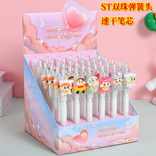 �ɐ�Ϟ�PС�¿�ͨ����Pins�L��Ů��st�^�W��ˢ�}�P0.5��ɫ���ԹP