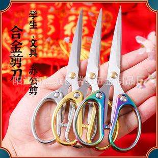 Household stainless steel small scissors sewing wool small scissors alloy student scissors handmade scissors embroidery cross stitch scissors