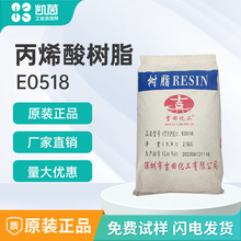 ԱϩE0518ճ֬ī߸ī֬