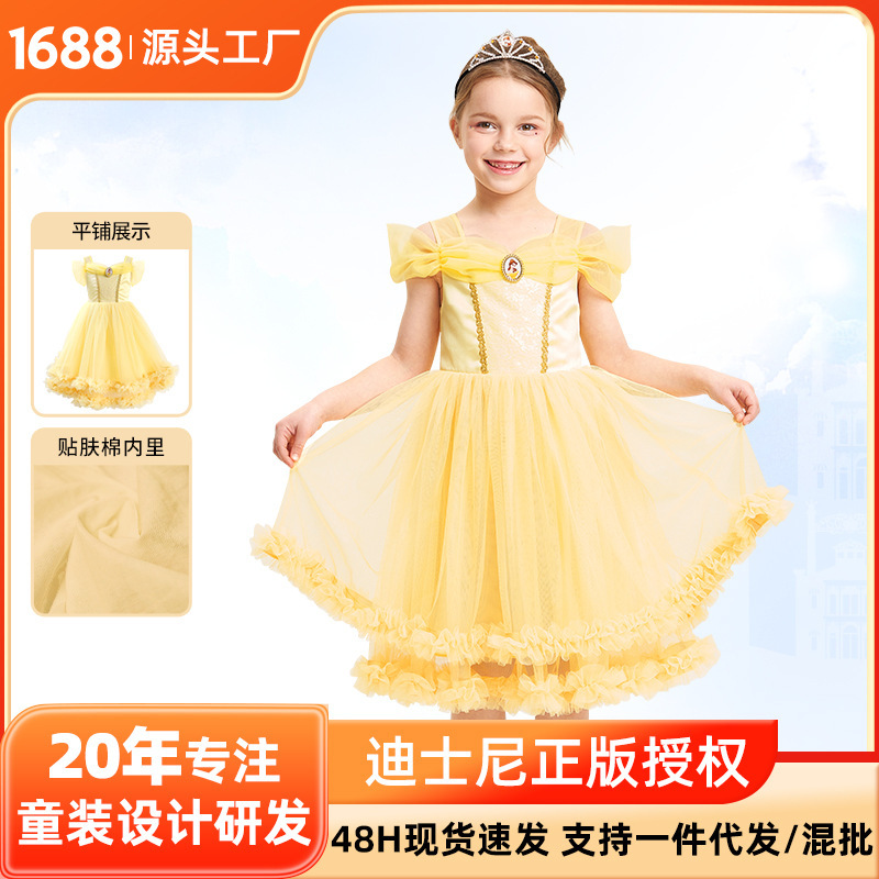 Disney Belle Dress for Girls, Children's Tutu Skirt, Birthday Cos Gift, Puff Sleeves, Princess for Young Children Disney Belle Dress for Girls, Children's Tutu Skirt, Birthday Cos Gift, Puff Sleeves, Princess for Young Children