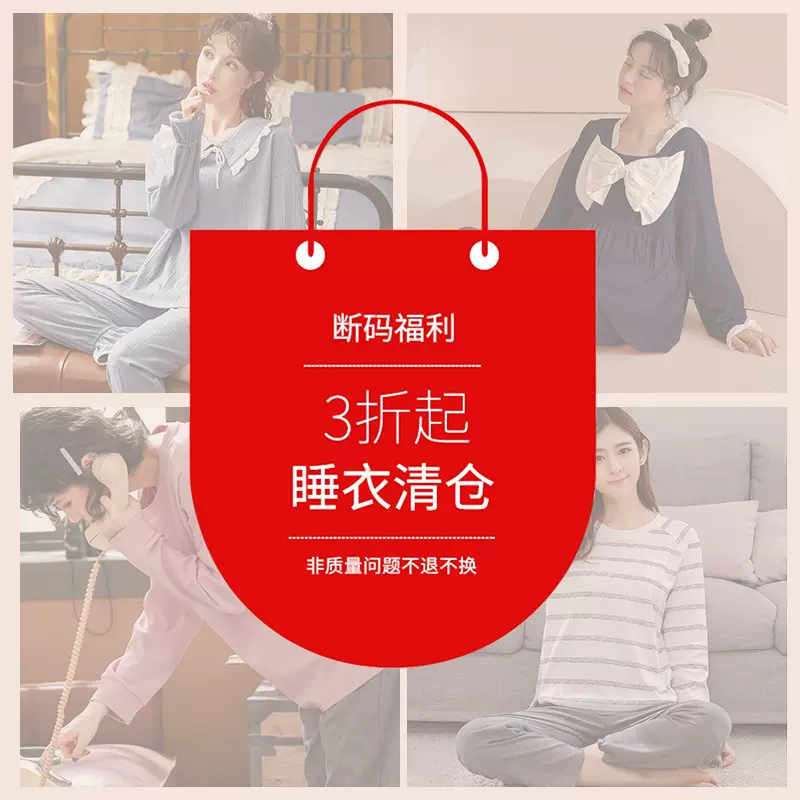 【断码清仓】睡衣女士春秋季长袖棉质可爱卡通韩版外穿家居服套装