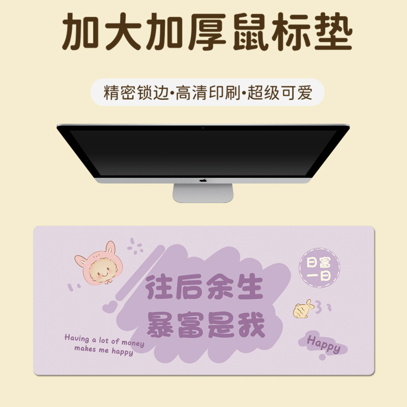鼠标垫超大简笔画涂鸦文字键盘垫加大加厚锁边大号办公桌垫一|undefined