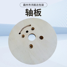 电缆放线盘工厂直发可定制胶合板木轴多型号工字轮光缆电线线缆盘