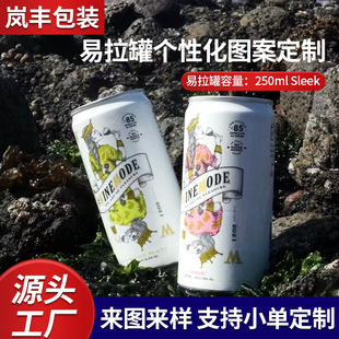 250ml330ml�����޶� �������ޟ�sĤ�ט�PVCPETĤ��ɫʳƷ���X��