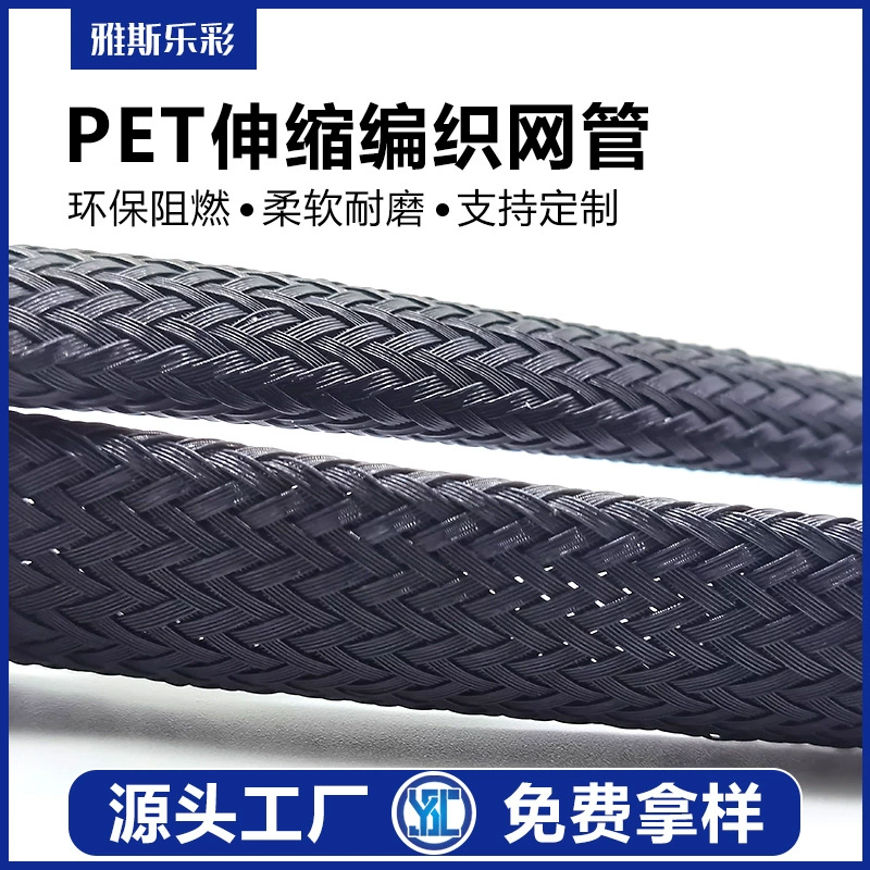 Поставка 2 мм-100 мм черный шифрование огнезащитные тканые трубки нейлоновые трубки телескопическая втулка