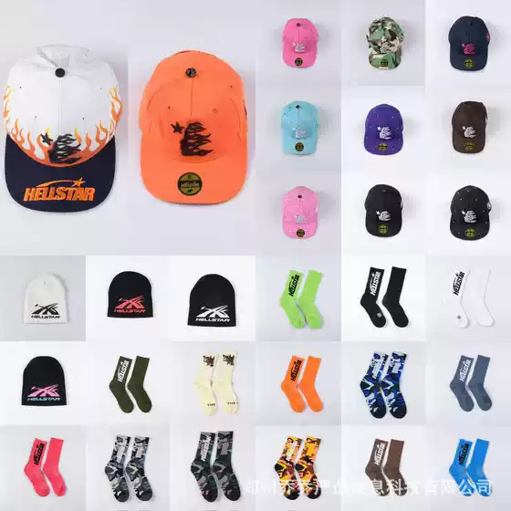 2025 New Hellstar Fitted Hat Embroidered Letter Socks Men's and Women's Casual Sports Baseball Caps