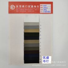 新款现货260g中厚乱纹弹力碳磨梭织面料，休闲裤外套时装棉布面料