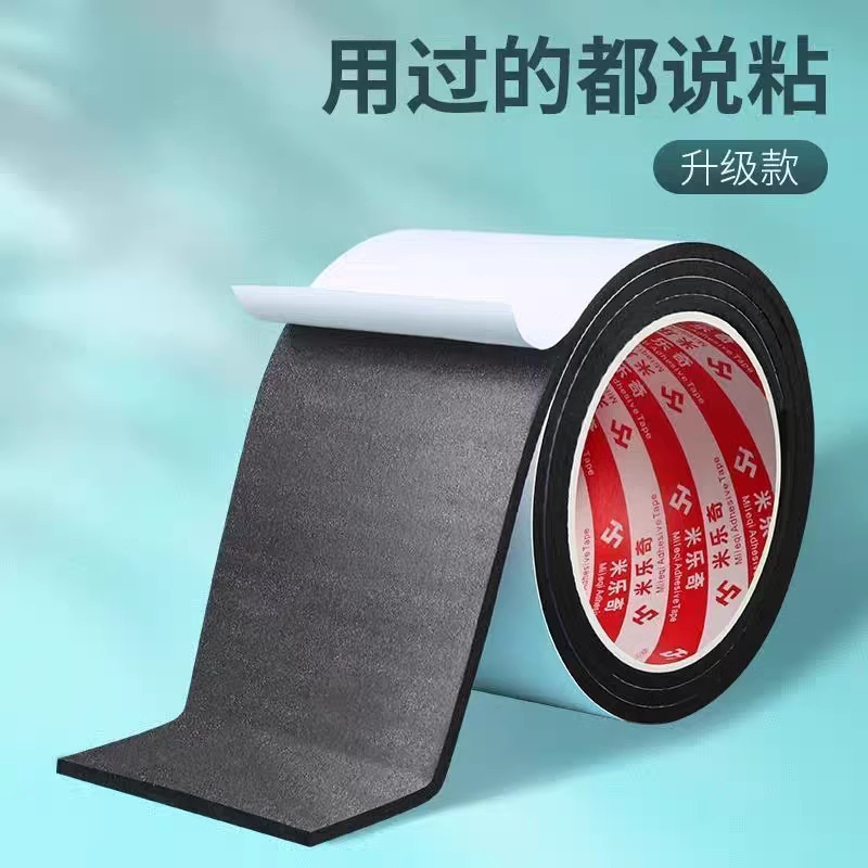 Sole silent stickers high heels silencing artifact heel silencing pad shoes anti-slip bottom stickers self-adhesive shoes hole repair