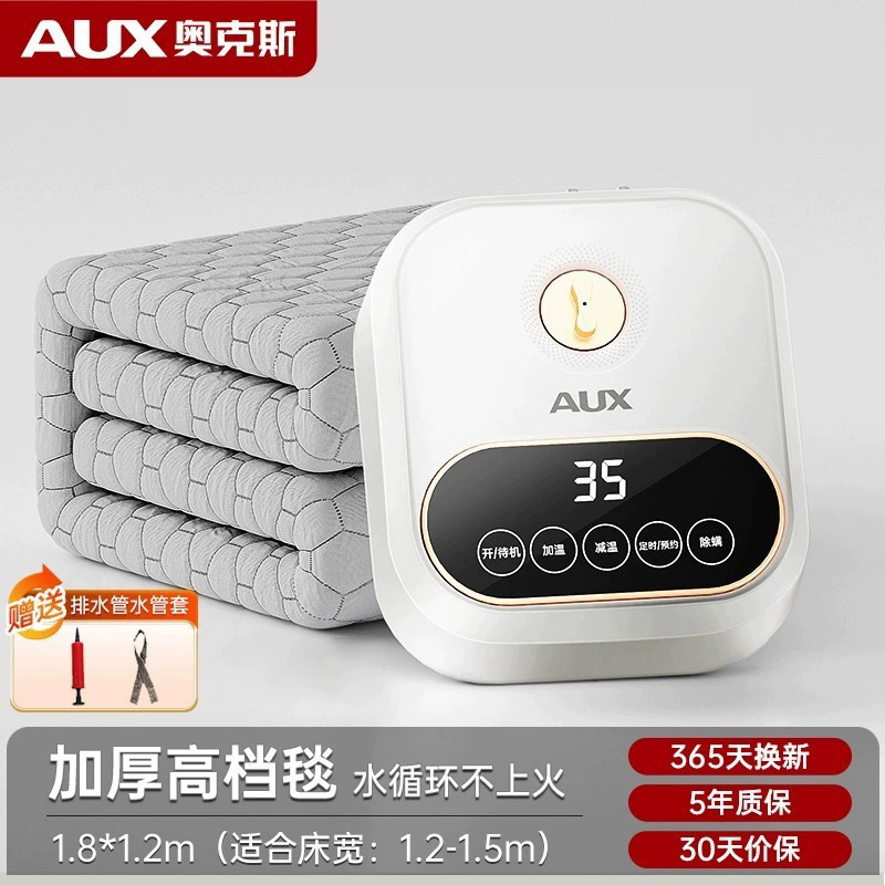 オックス水暖電気毛布二人調温電気布団一人家庭用安全水循環オンドル水熱卸売り|undefined