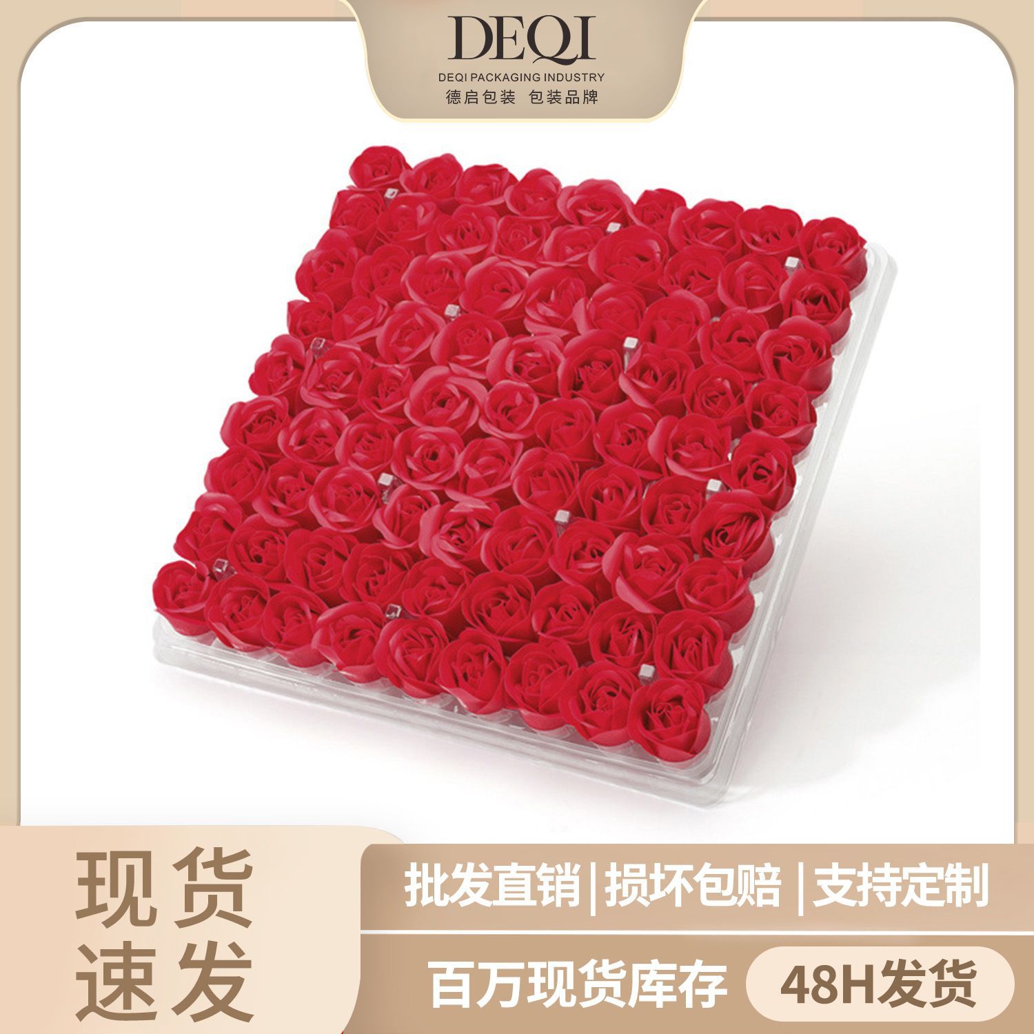 跨境手工皂香皂花花头三层无底座玫瑰花永生花仿真肥皂花批发