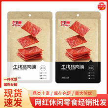 ���������i�⸬����ԭζ�i���׷�����С�ԾW�t�������e��ʳ���l