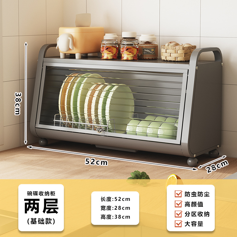 건그레이 52CM 롱 더블 레이어 베어 프레임