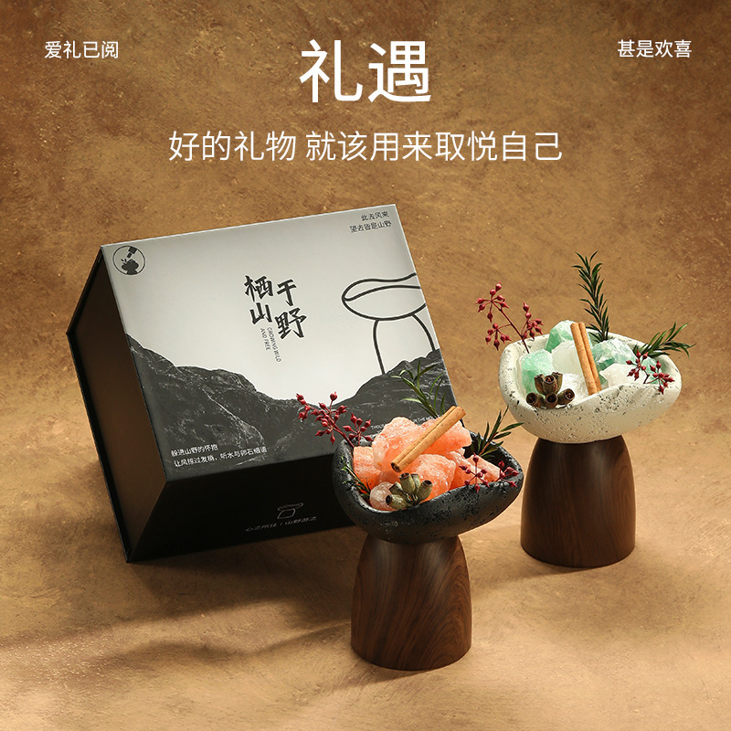 中秋节栖于山野无火香薰高级礼盒精油天然水晶石摆件高级香氛礼品|undefined