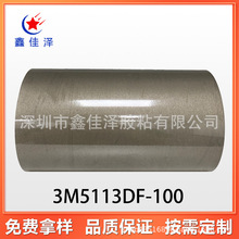3M5113DF-100z p挧EMIOz ģ