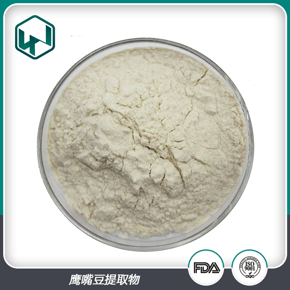 鹰嘴豆提取物 多含量鹰嘴豆蛋白植物蛋白粉 厂家现货包邮量大从优