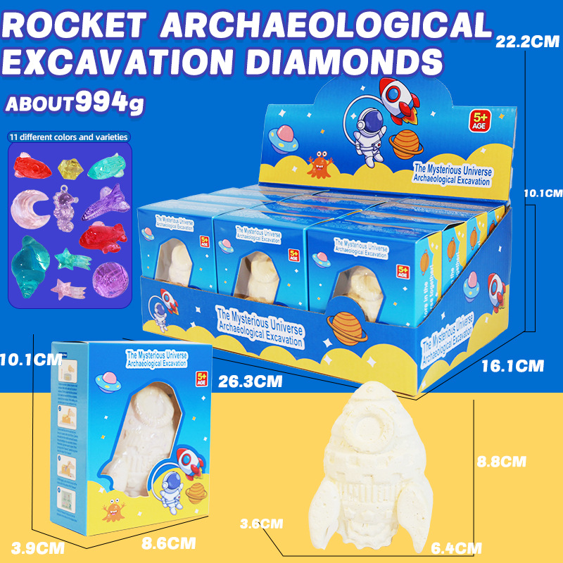 로켓 크리스탈 블라인드 박스