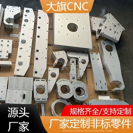 CNC加工;其他机床附件;电子制造设备