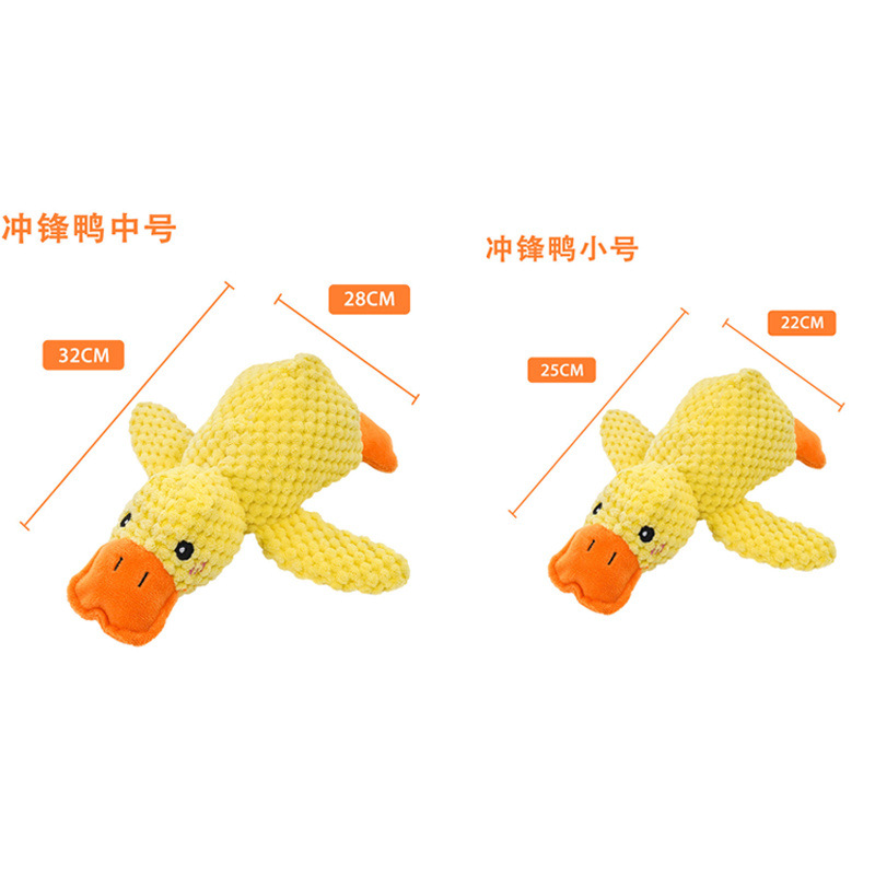 Charging Duck【M+S】